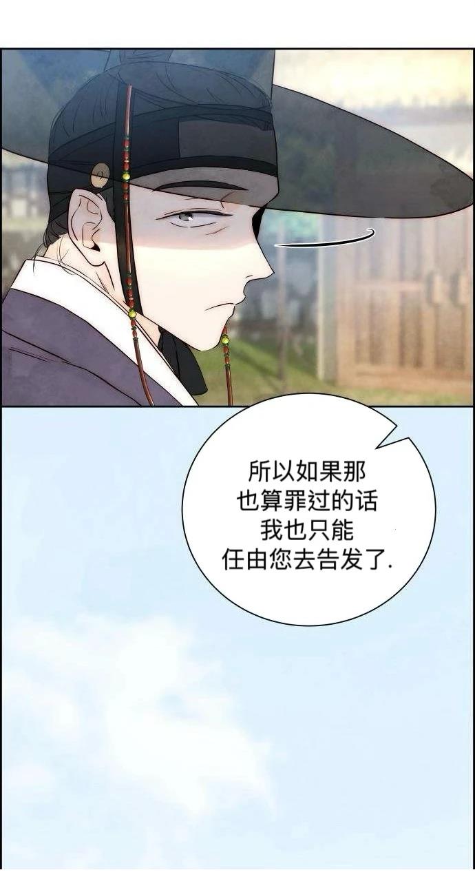 第6话6
