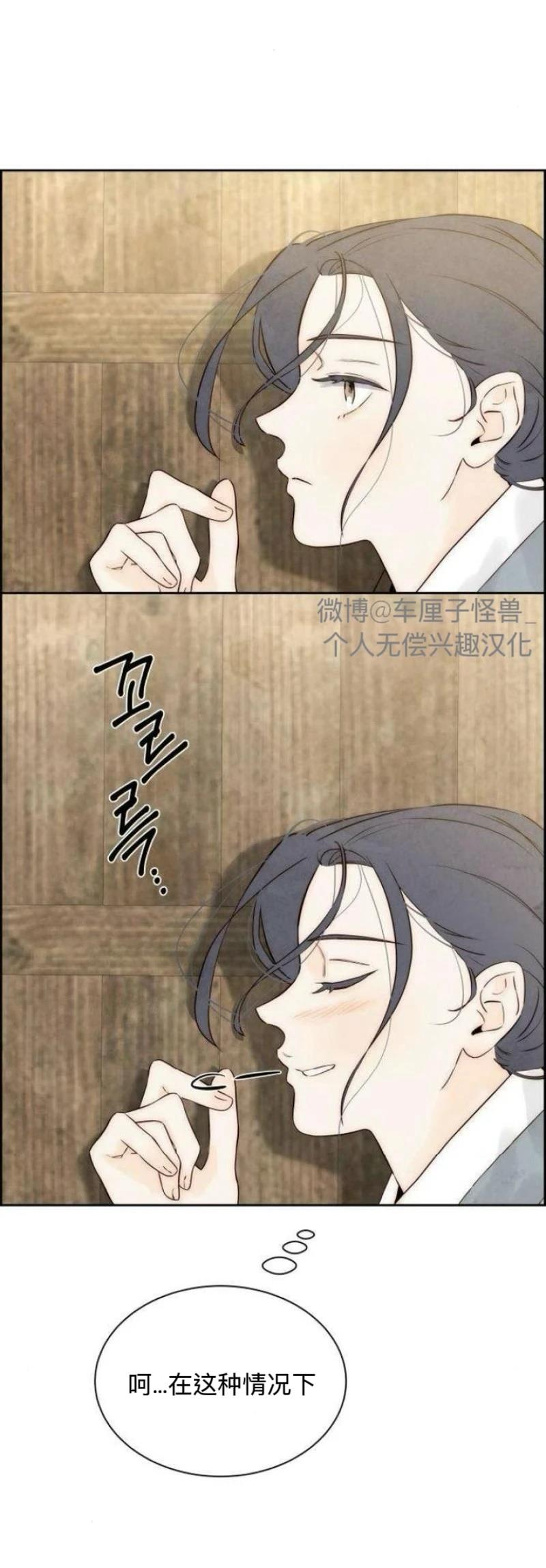 第6话67