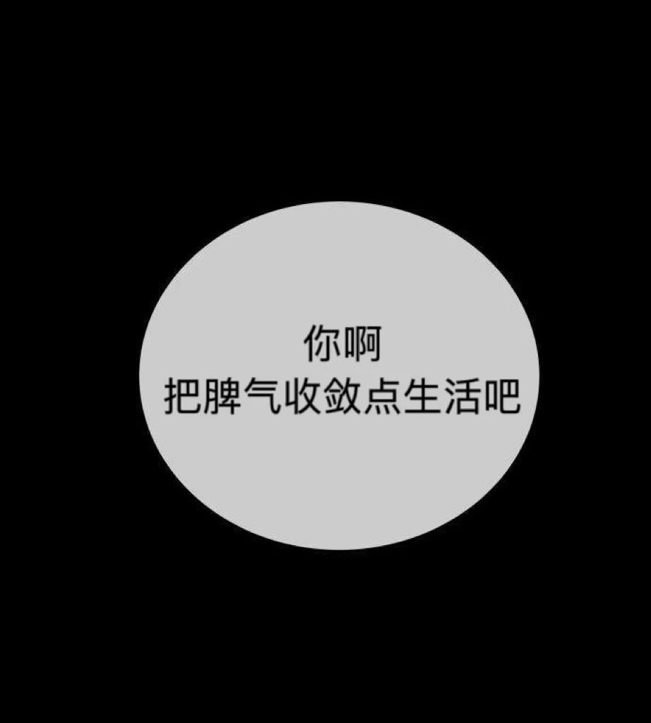 第7话12