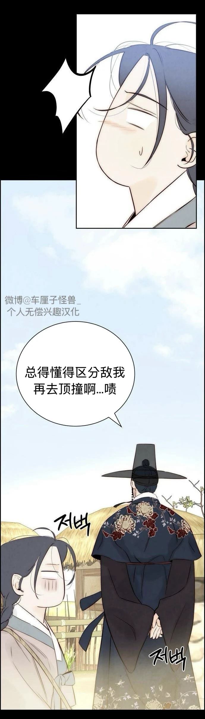 第7话13