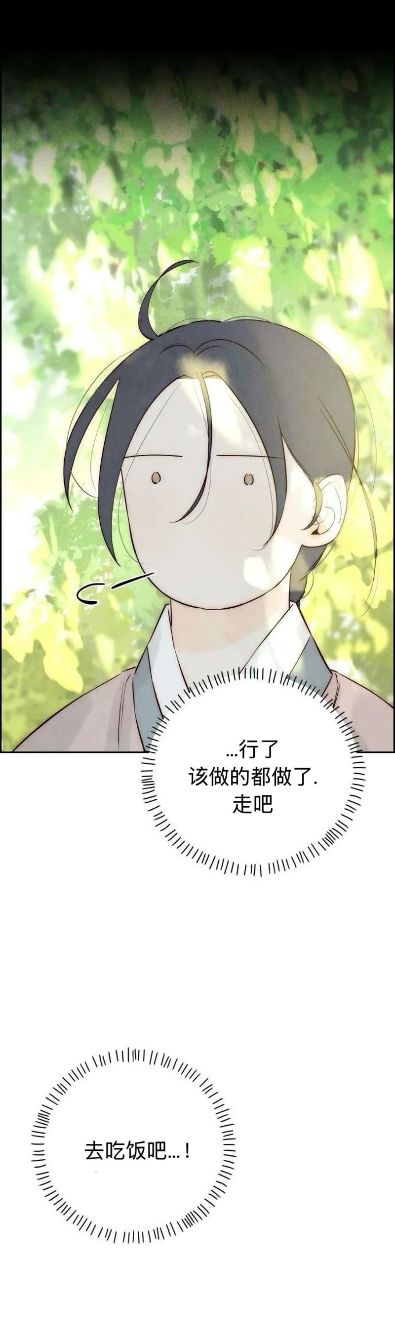 第7话14