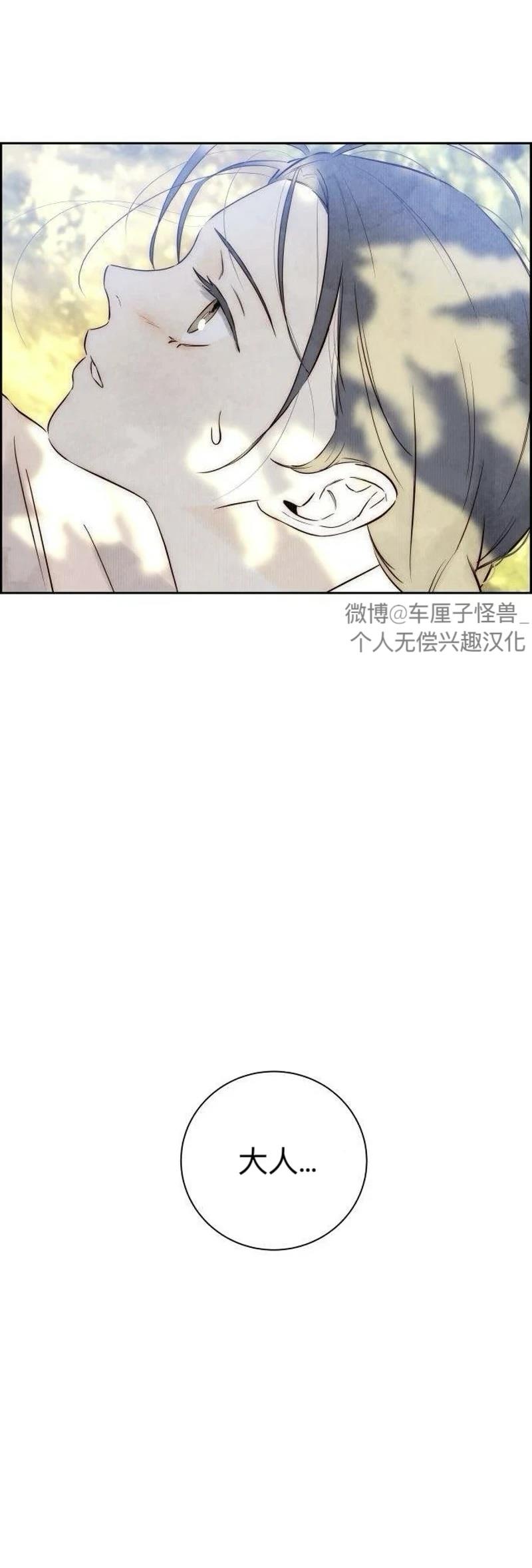 第7话22
