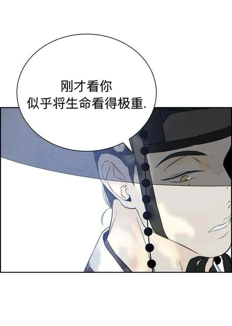 第7话36