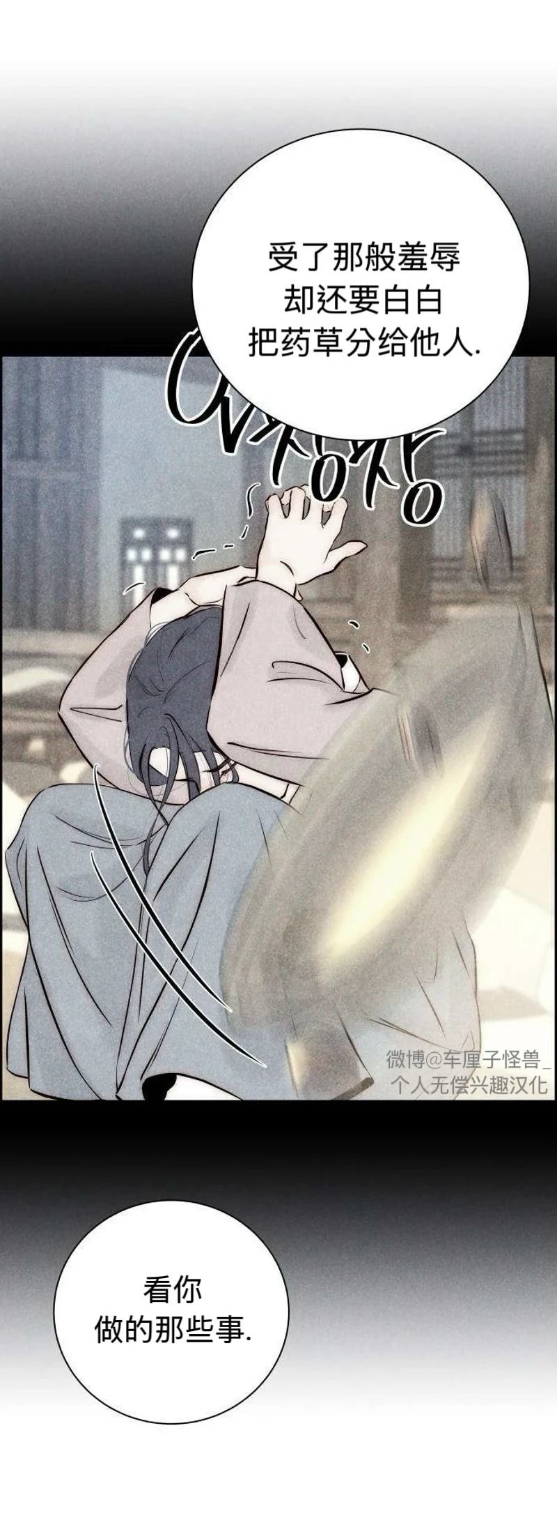 第7话37