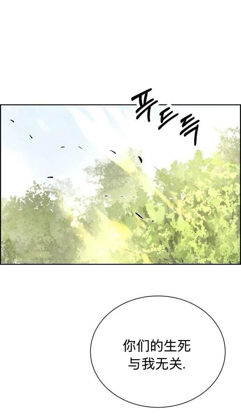 第7话39