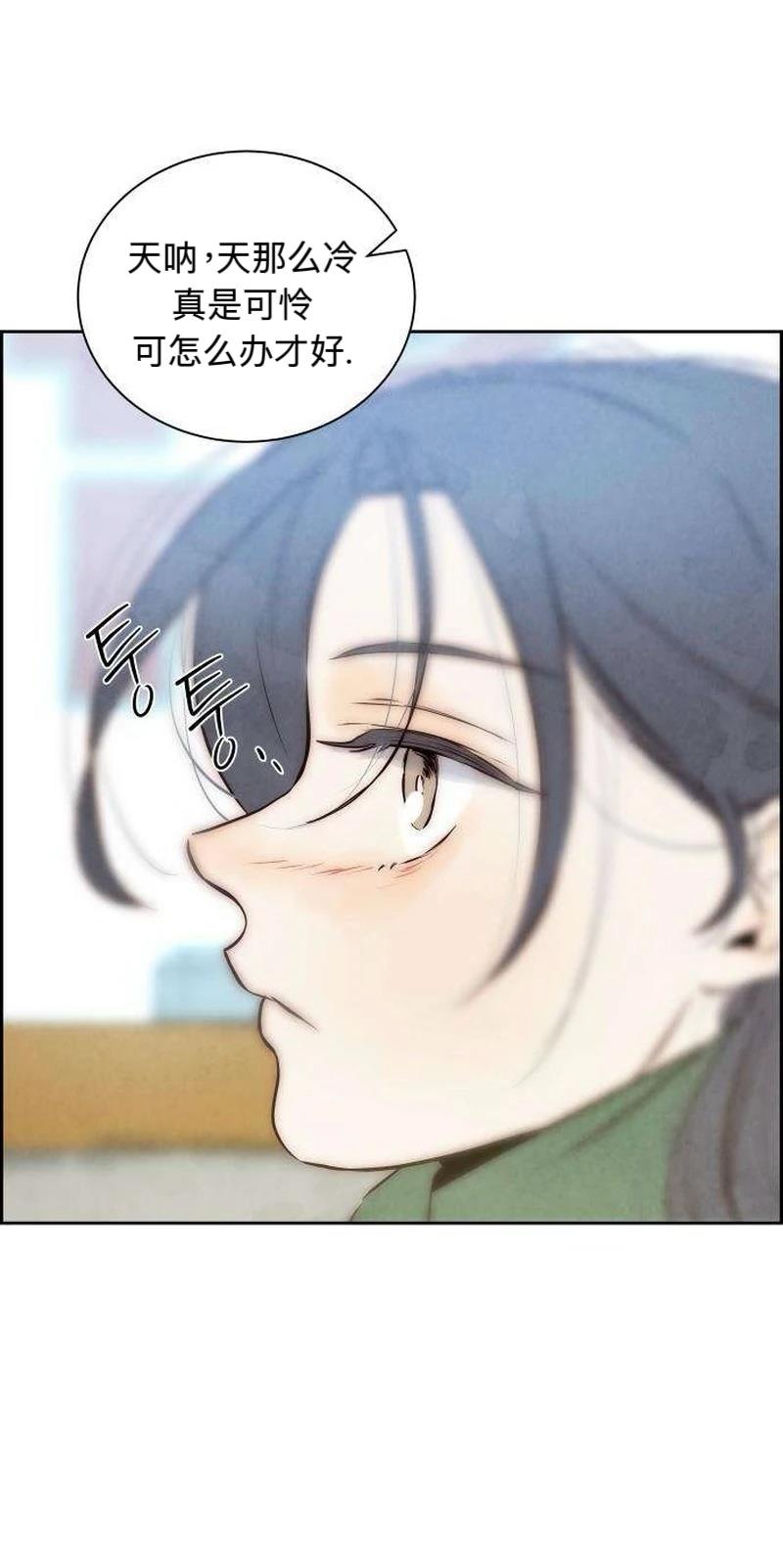 第7话50
