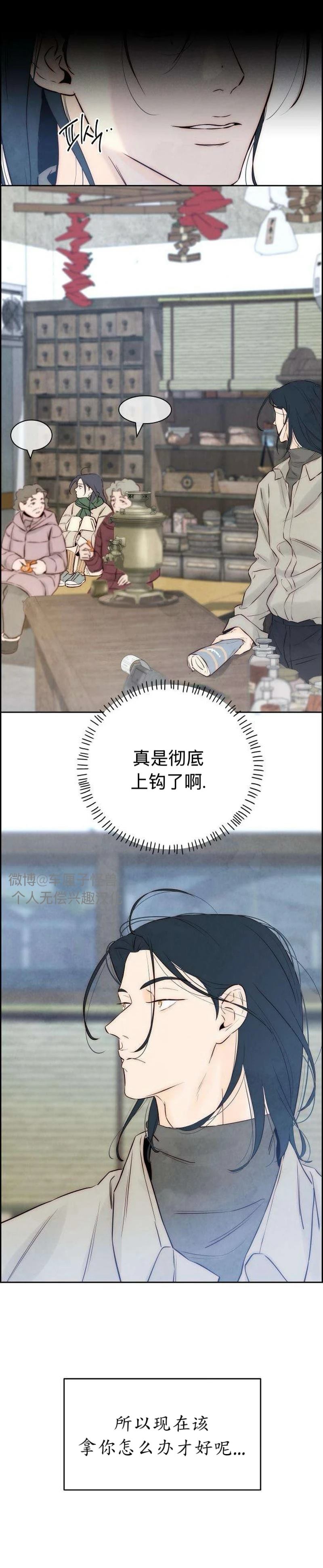 第7话69
