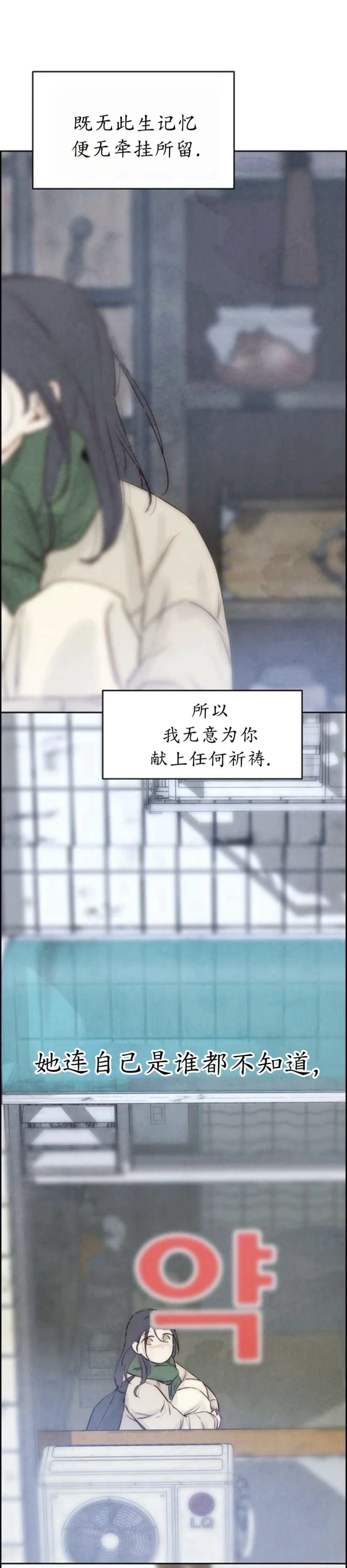 第7话70
