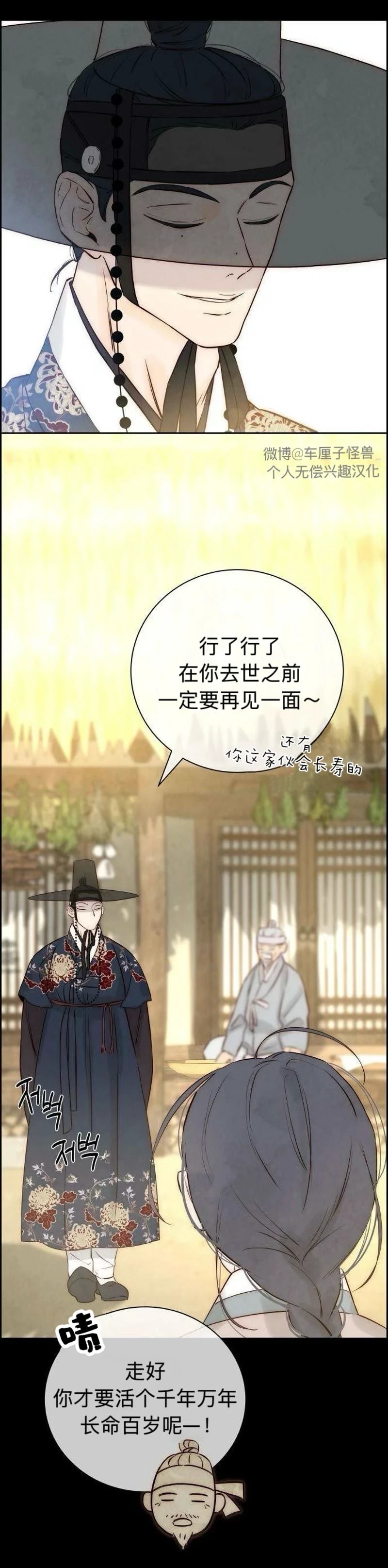 第7话8