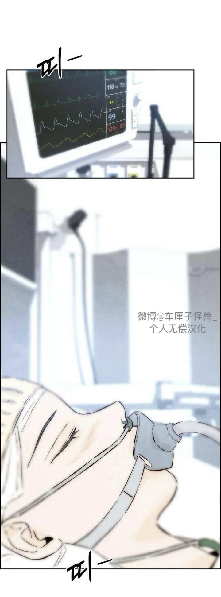 第8话1