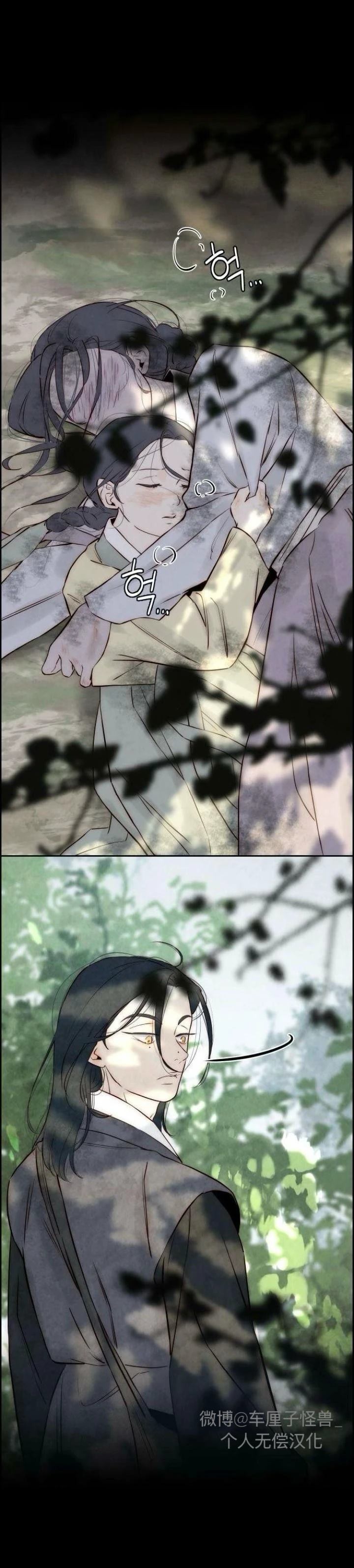 第8话17