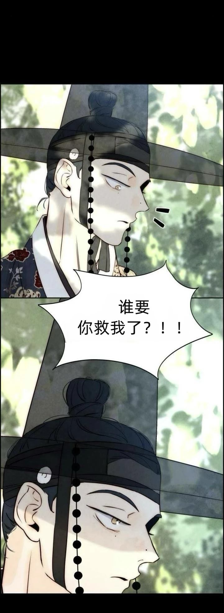 第8话23