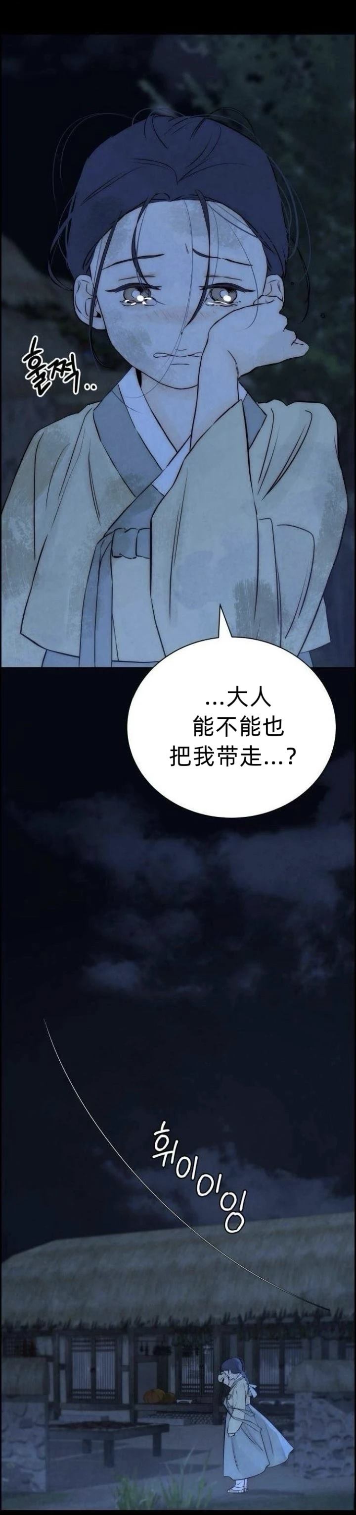 第8话27