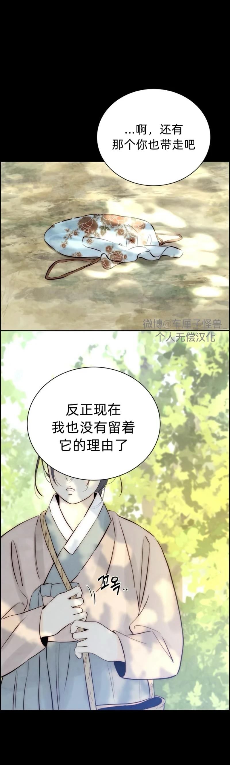 第8话32