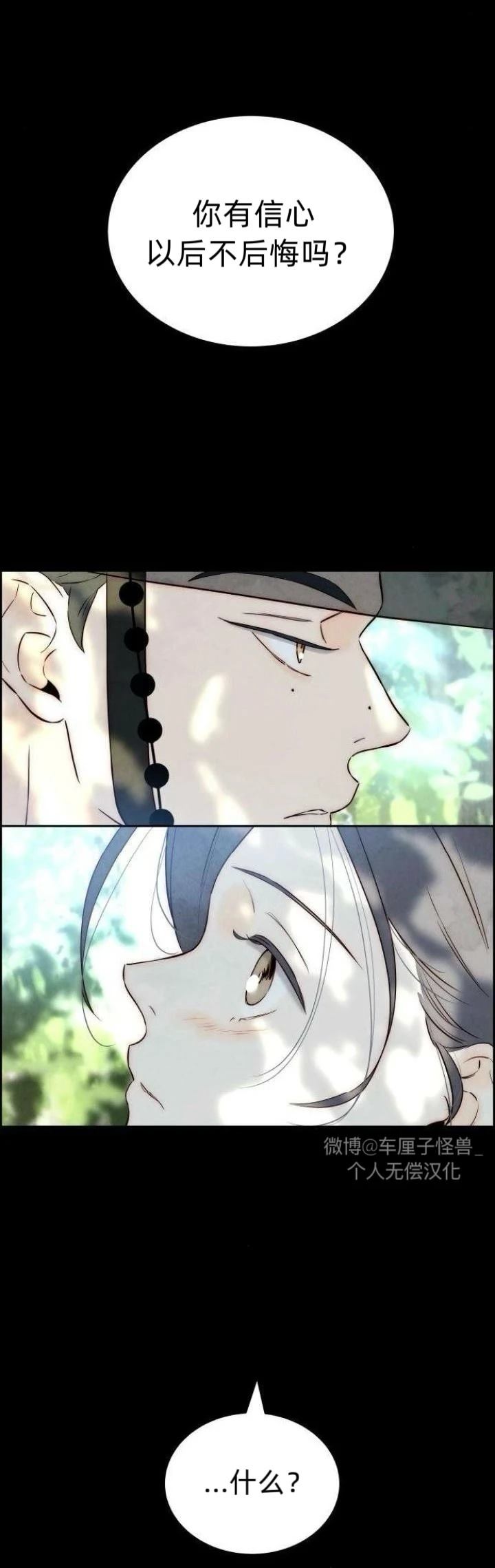 第8话43