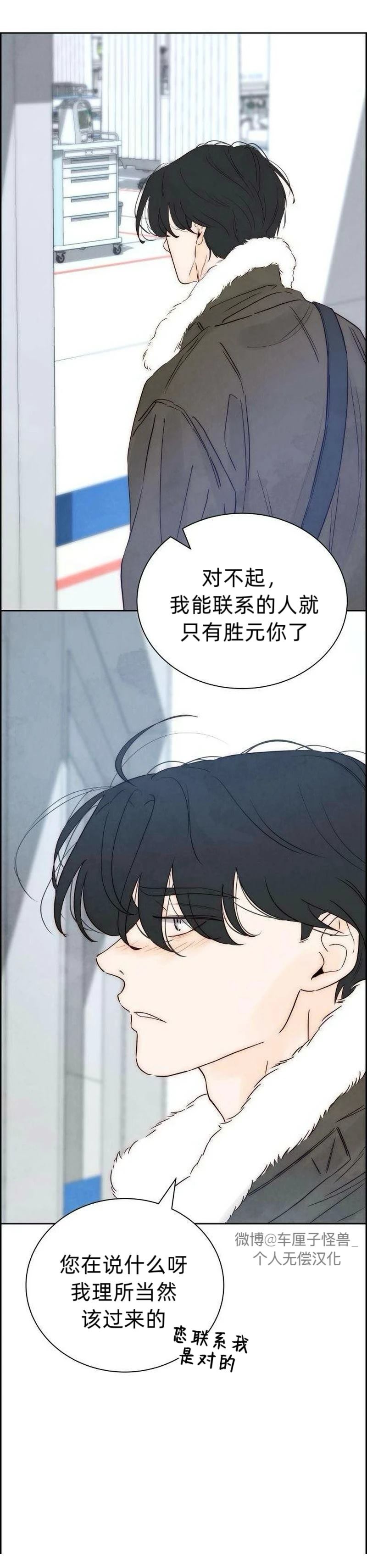 第8话62