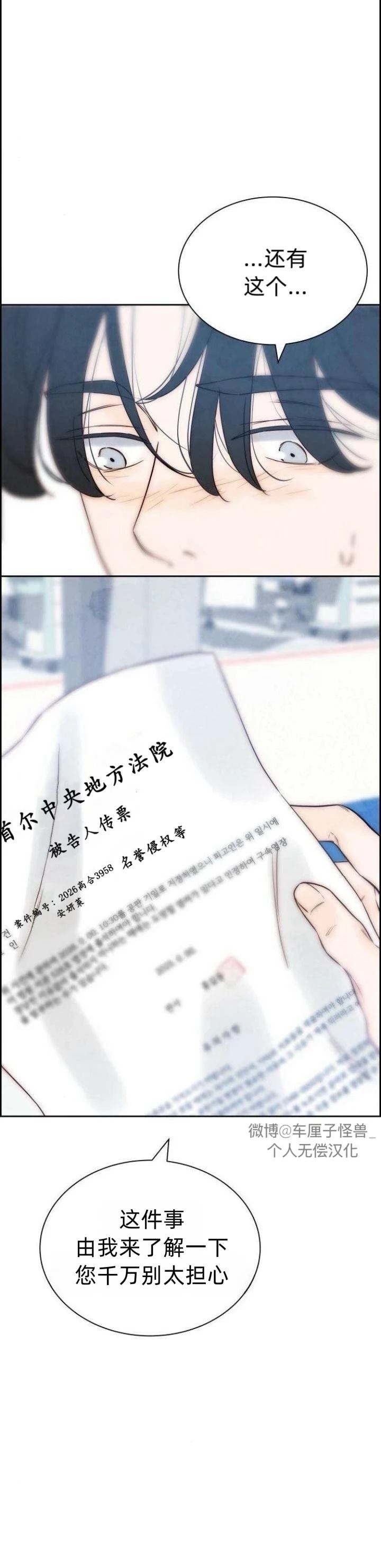 第8话63