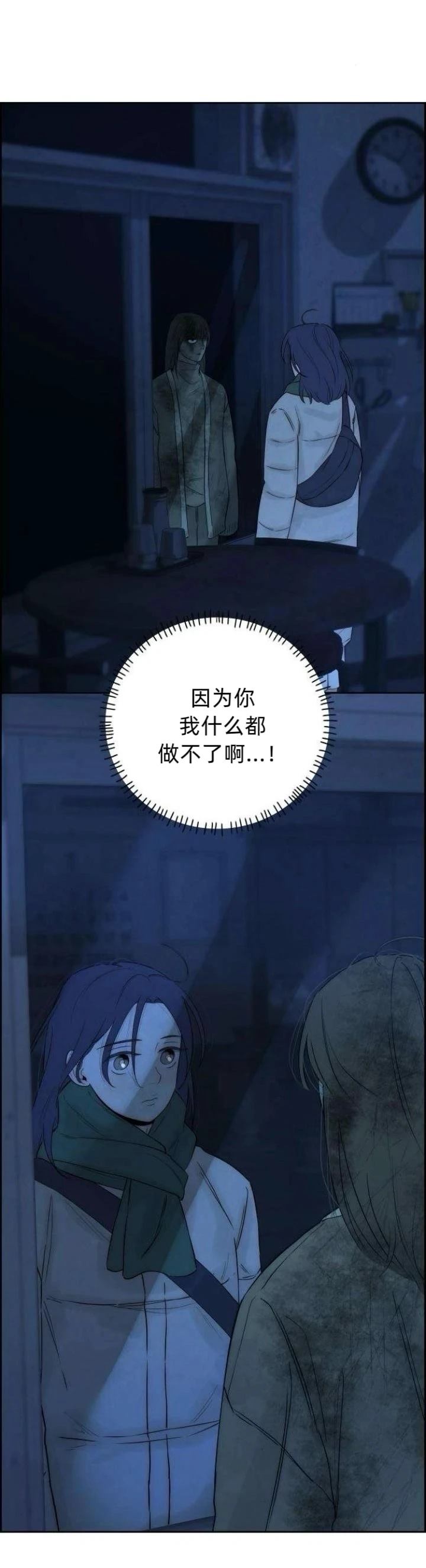 第8话68