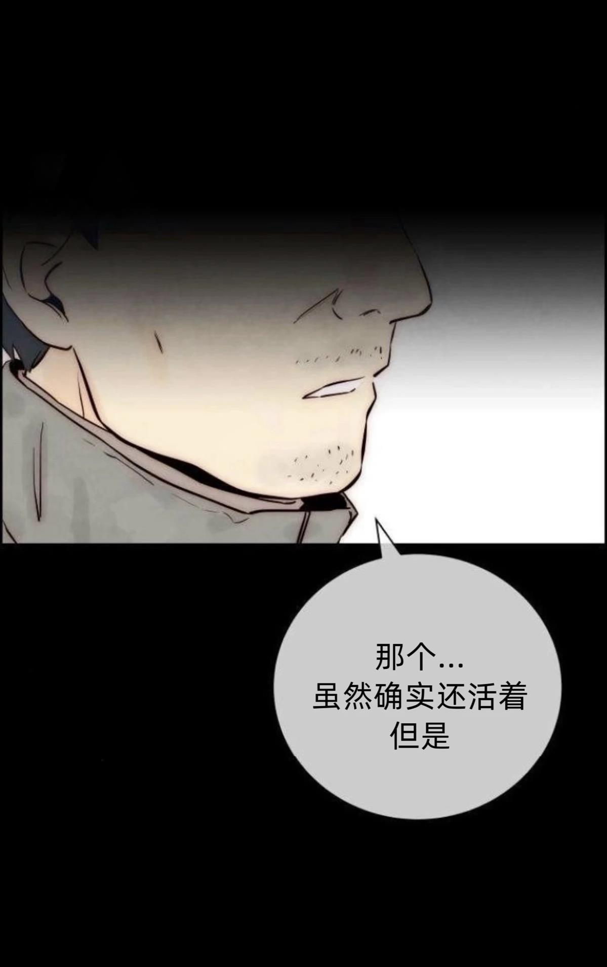 第8话7