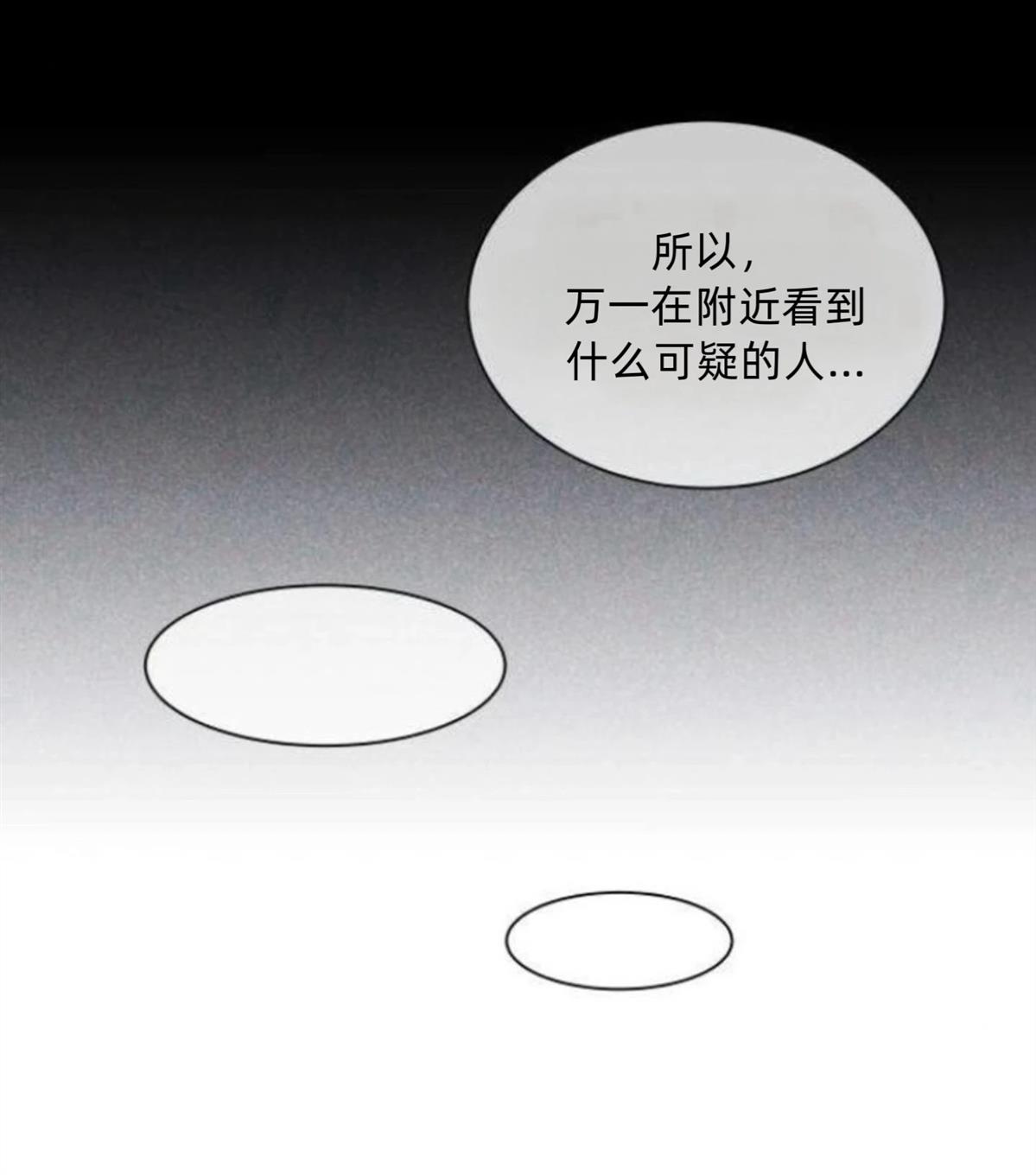 第8话72