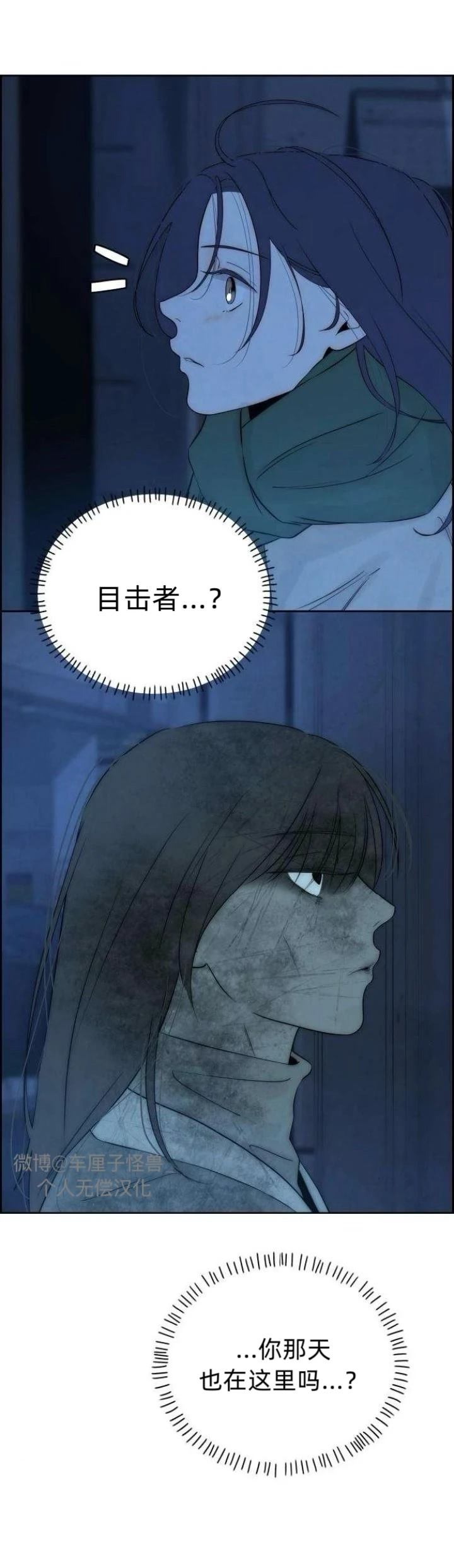 第8话73
