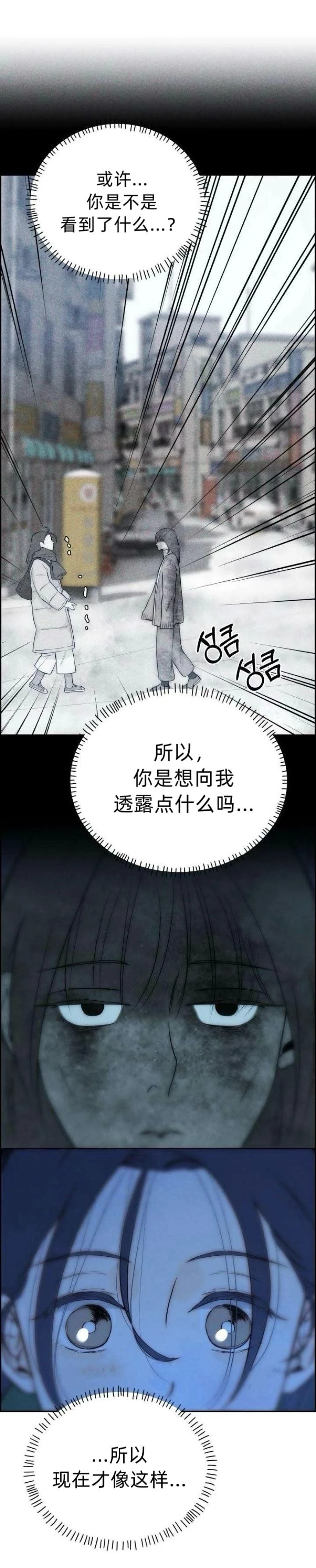 第8话74