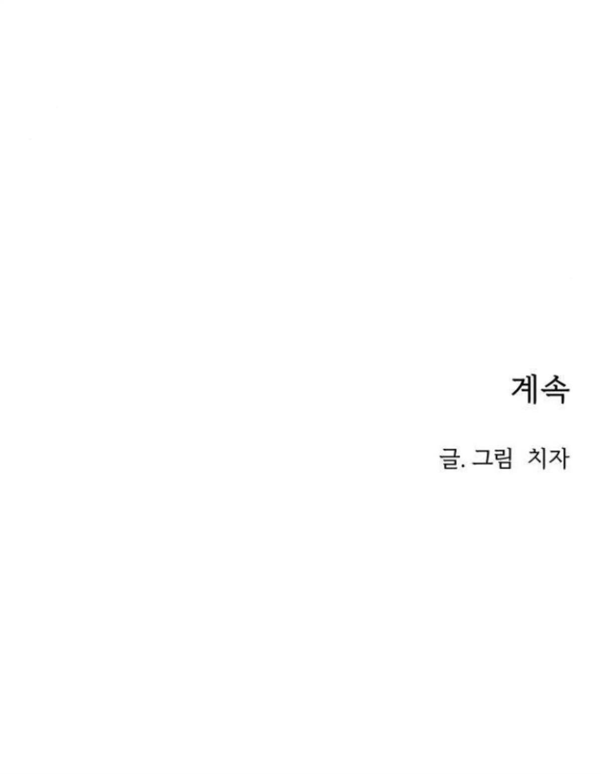 第8话78