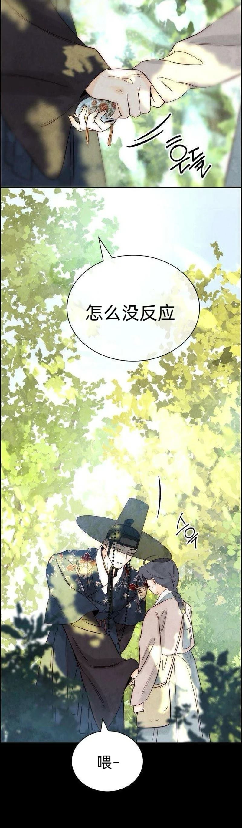 第9话12