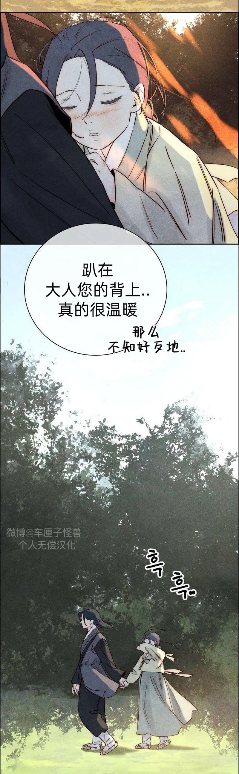 第9话17