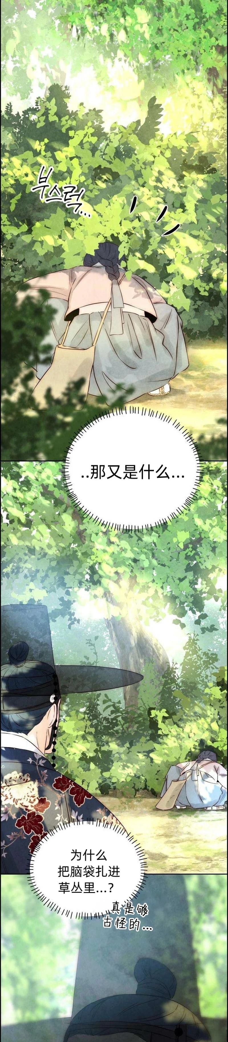 第9话2