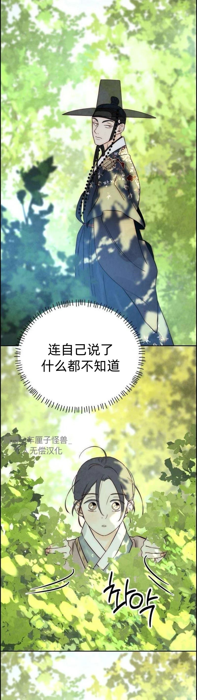 第9话22