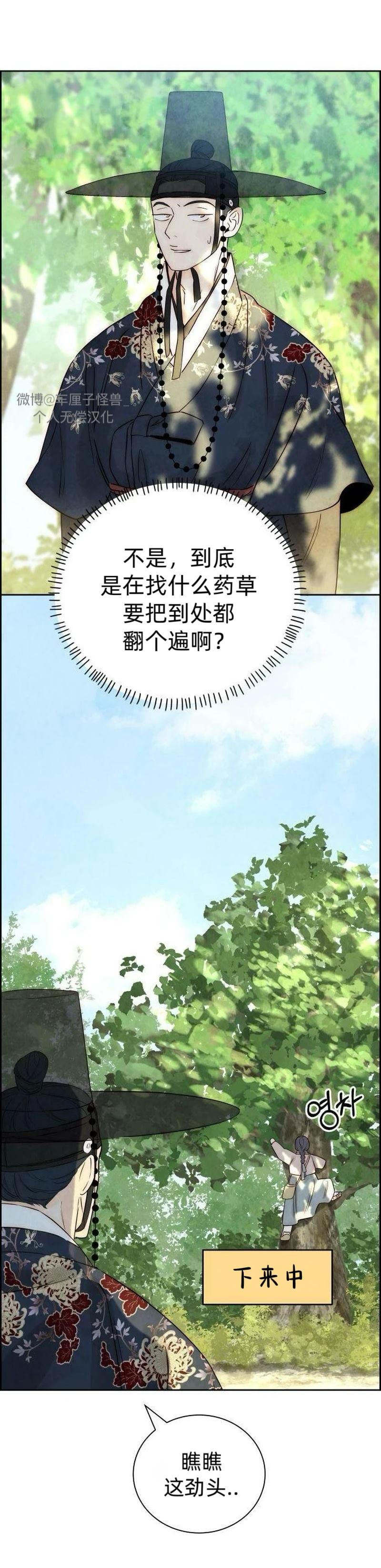 第9话24