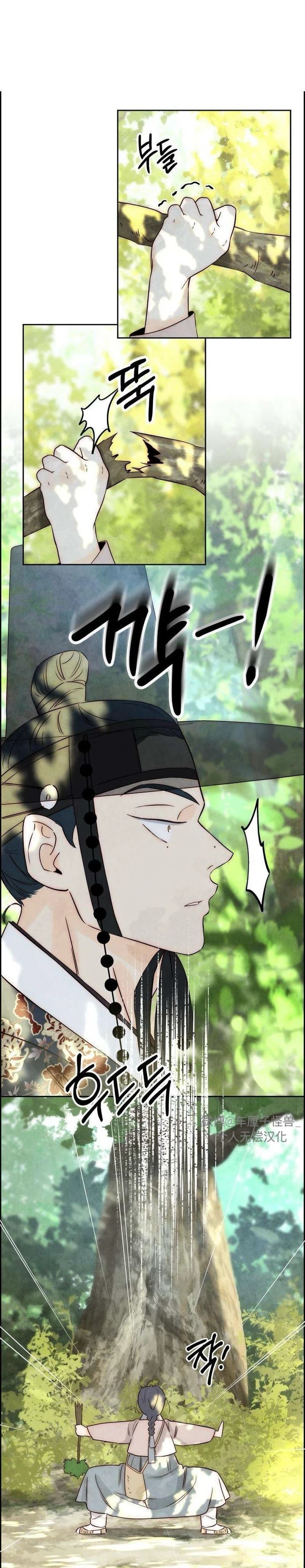 第9话25