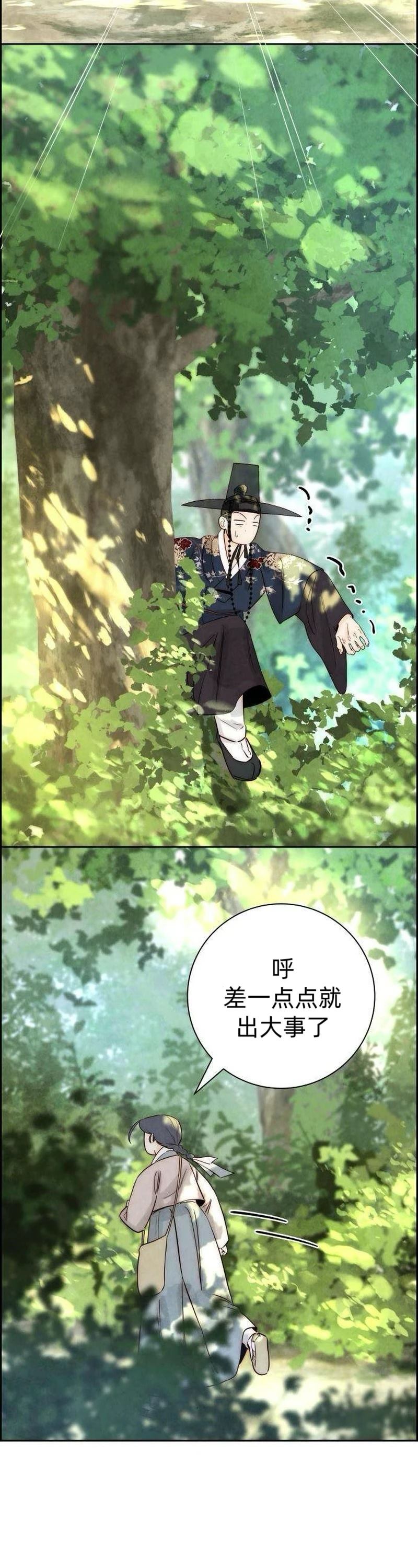 第9话26