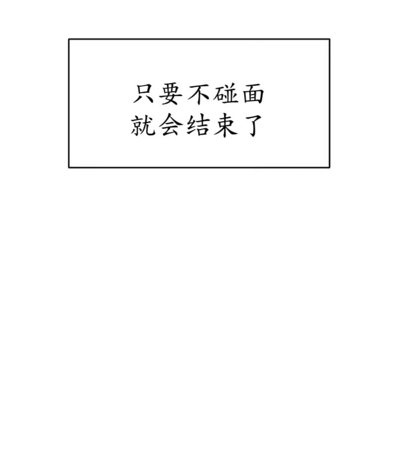 第9话31