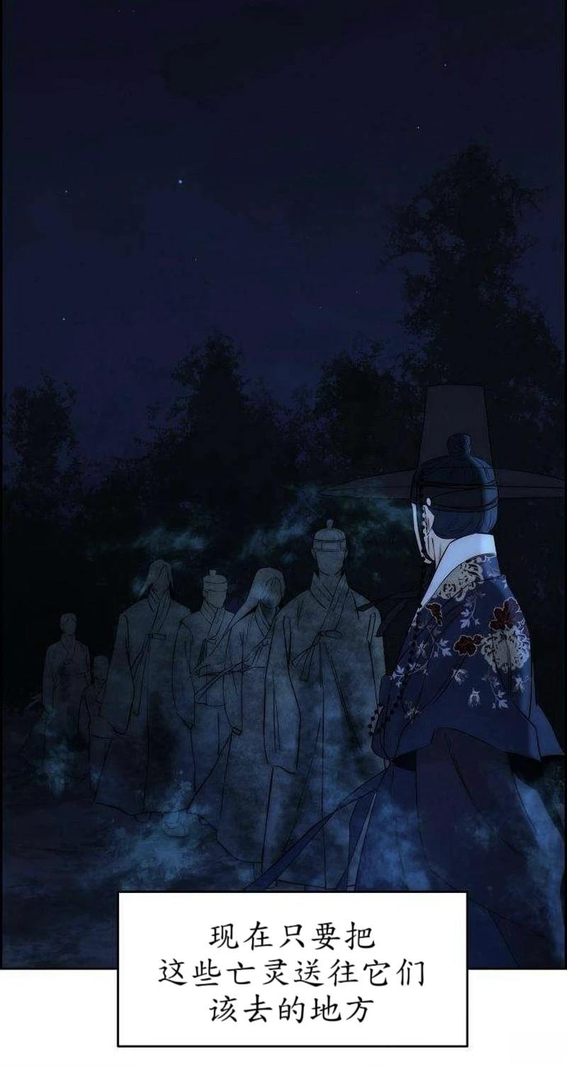 第9话34