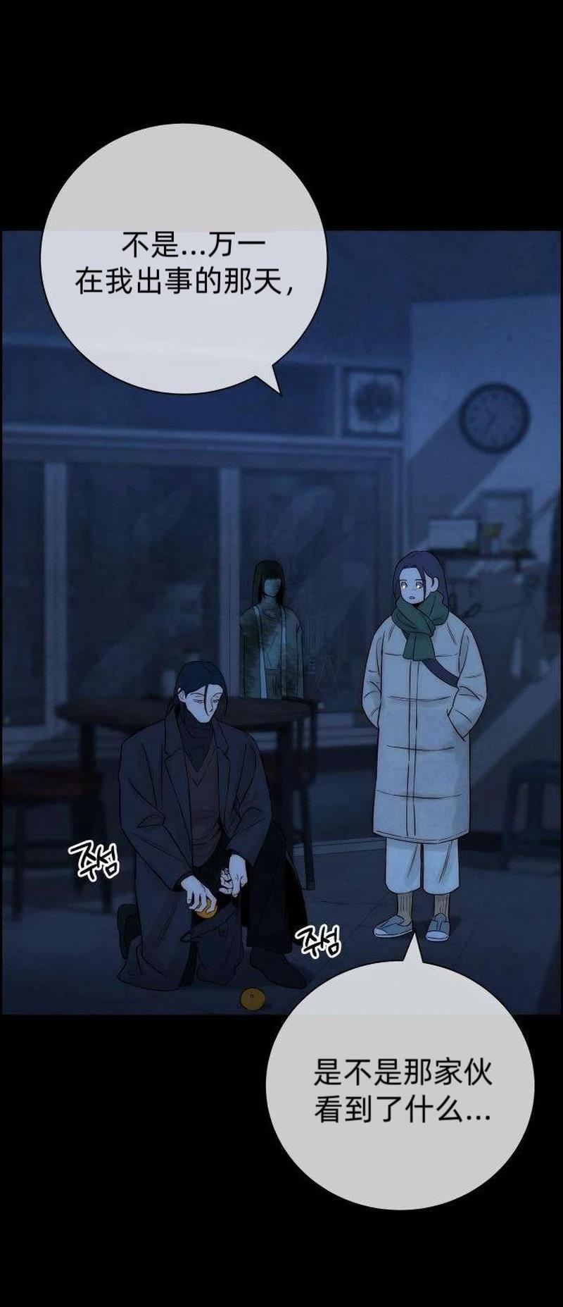 第9话49