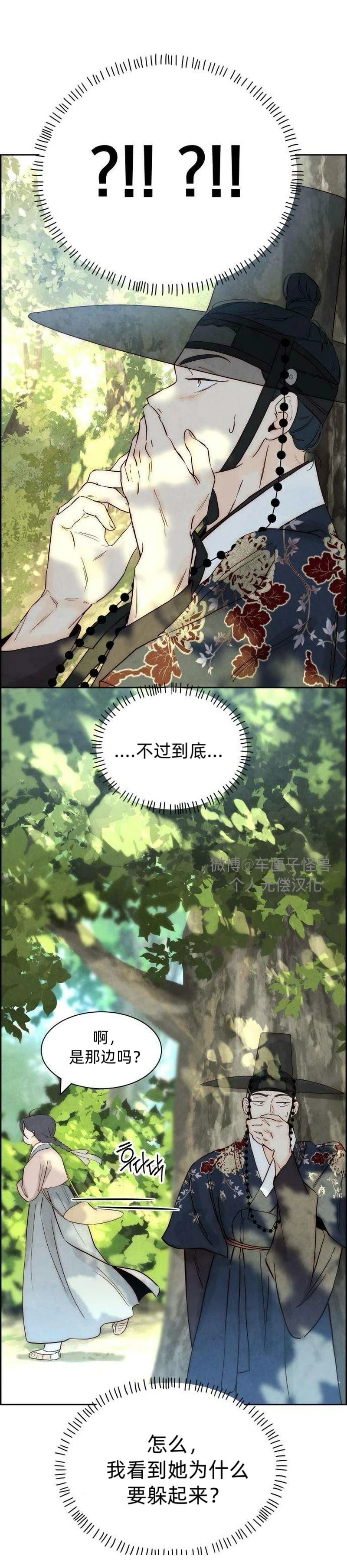 第9话5