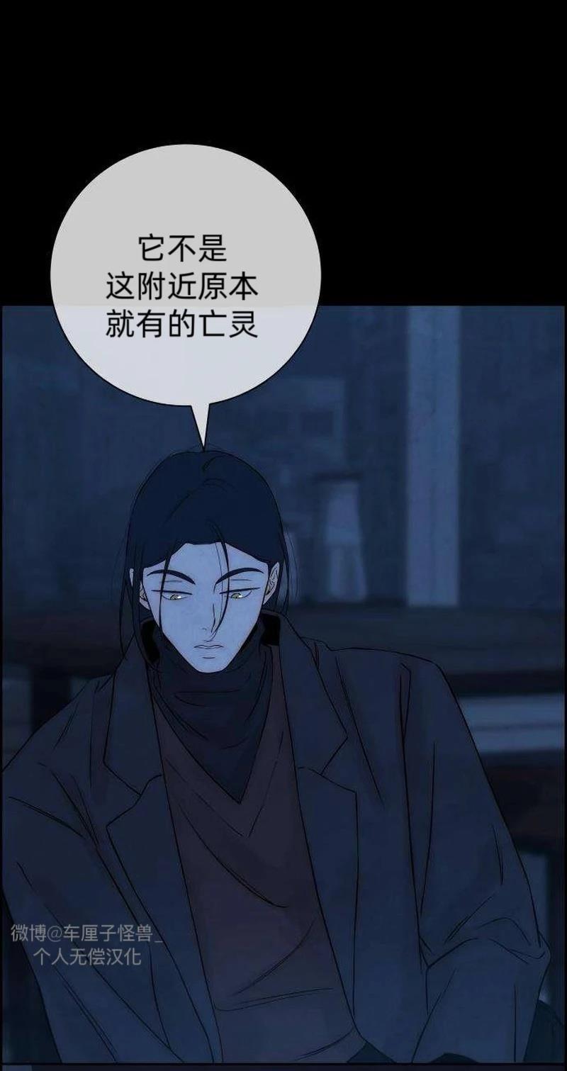 第9话50