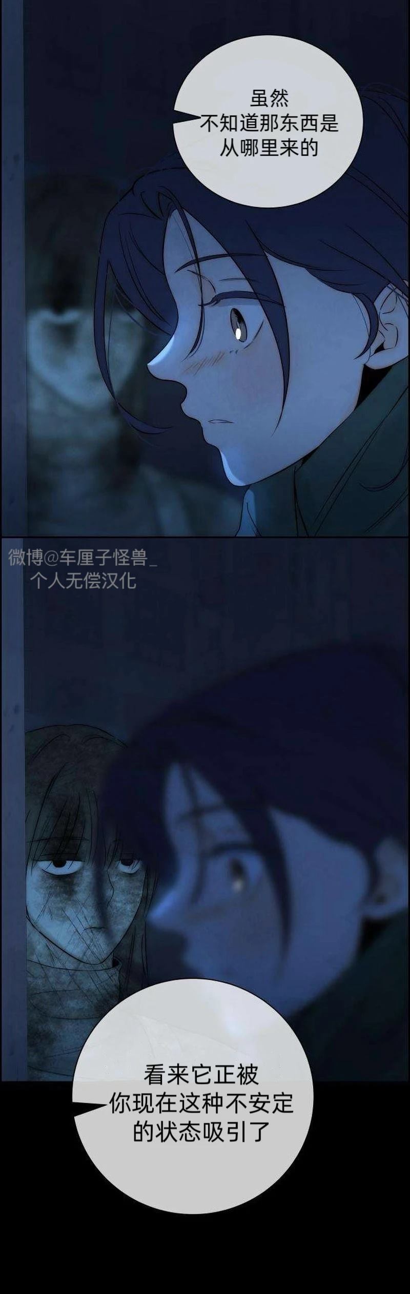 第9话51
