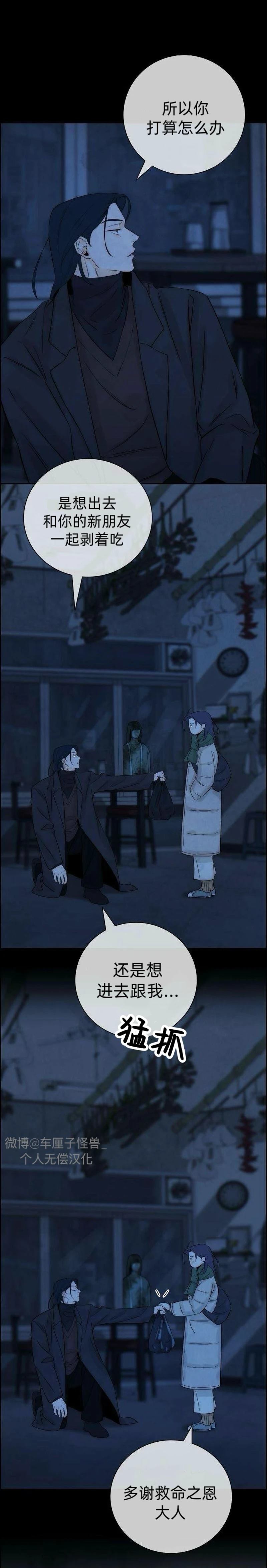 第9话52