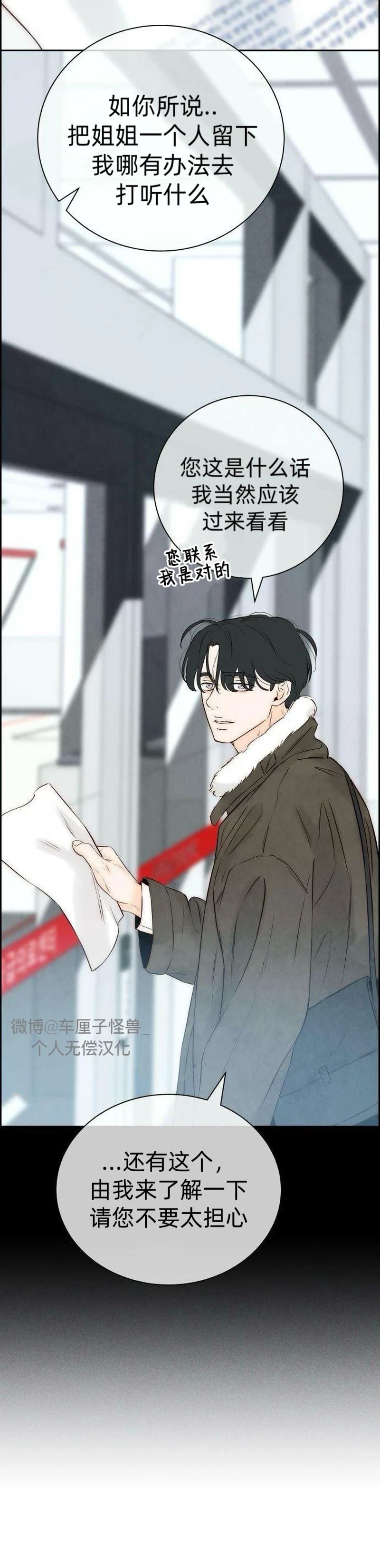 第10话10