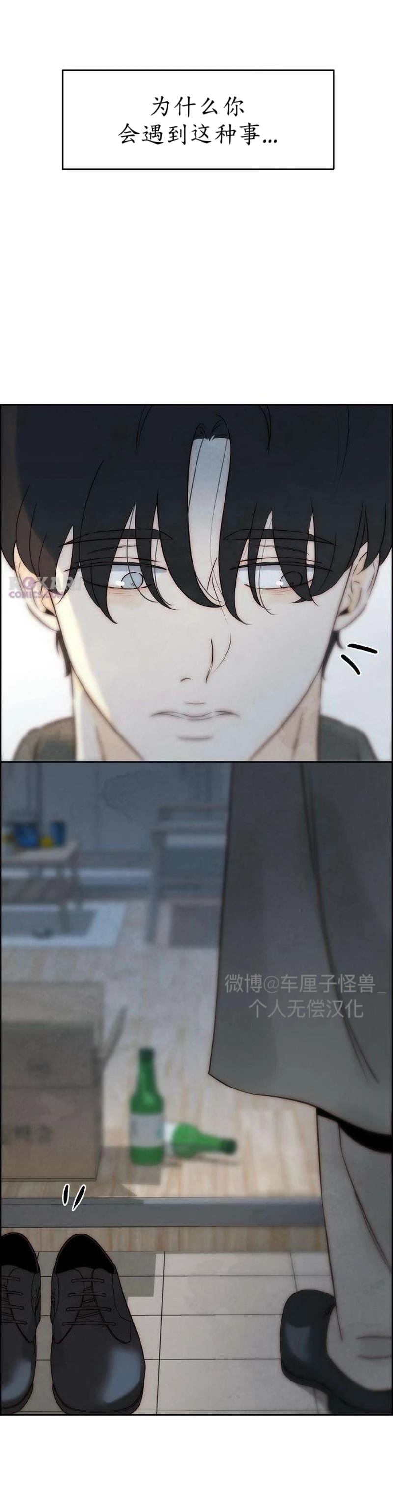 第10话16