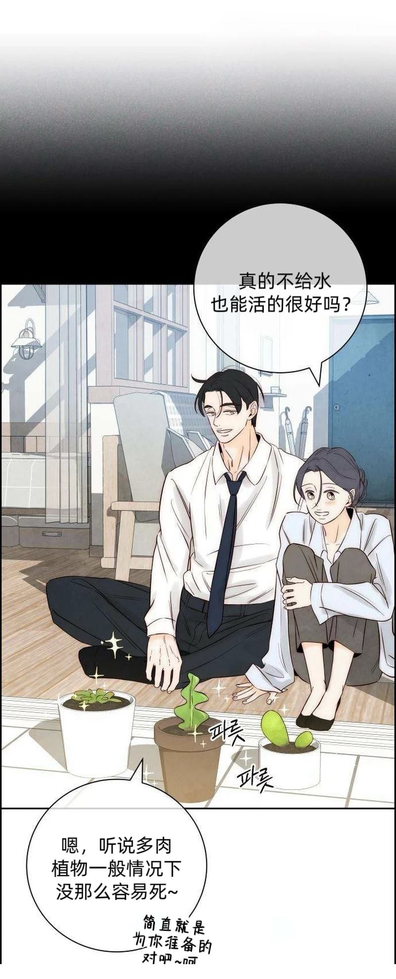 第10话20