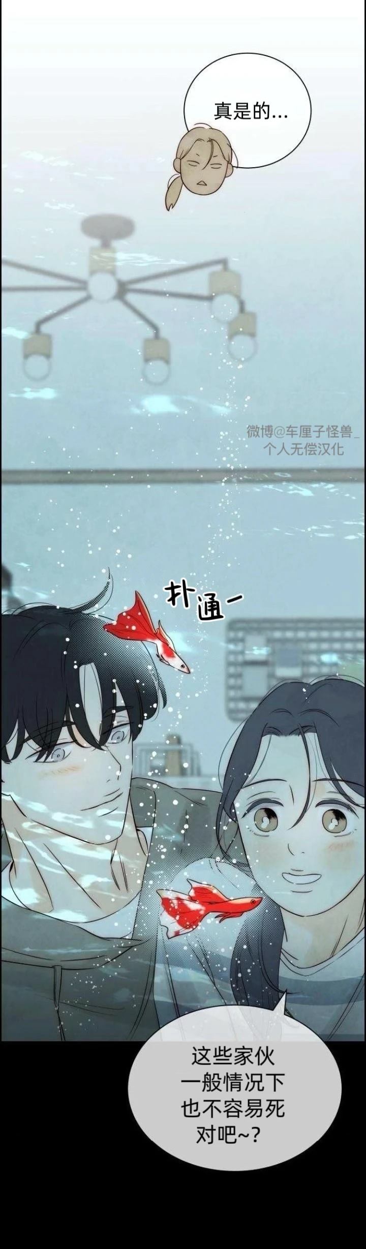 第10话21
