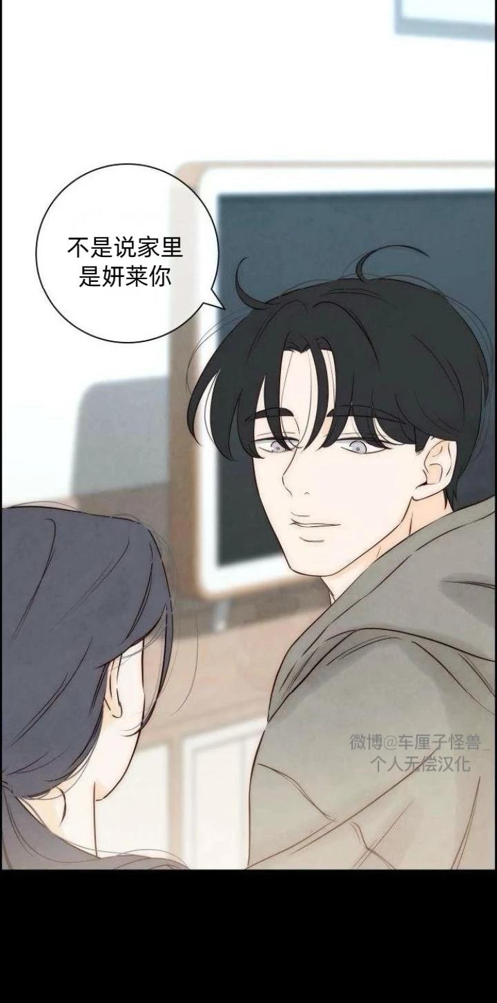 第10话23