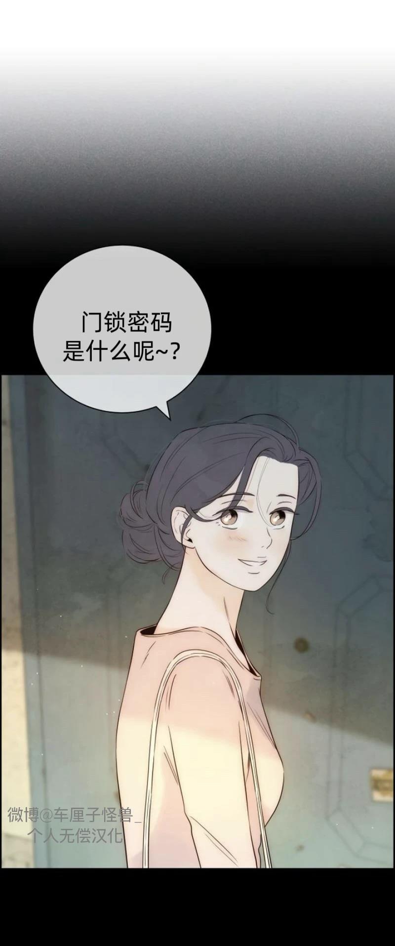第10话3