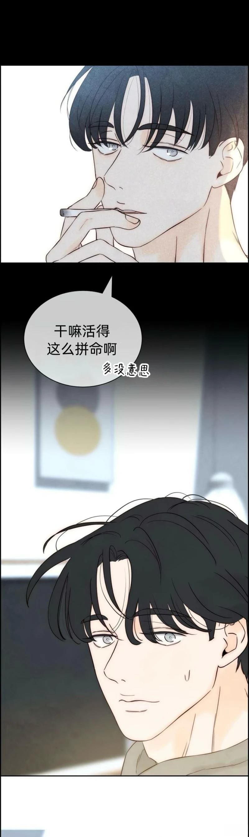 第10话31