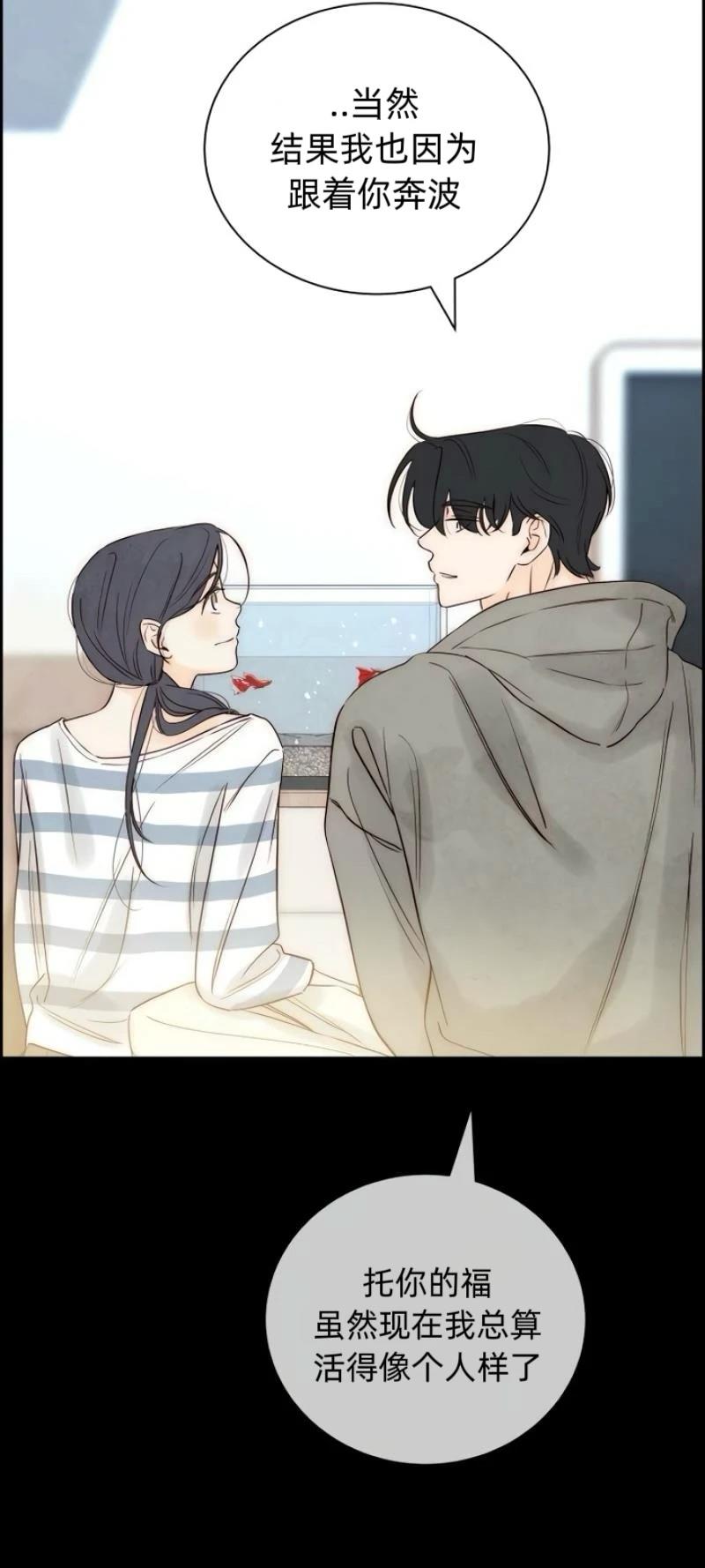 第10话32