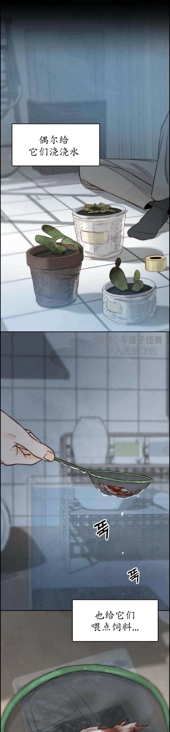 第10话36